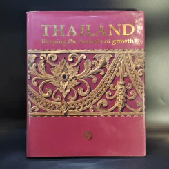 Thailand Reaping the Rewards of Growth รูปที่ 1
