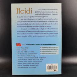 Heidi - Johanna Spyri รูปที่ 2
