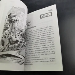 Sherlock Holmes The Hound of the Baskervilles รูปที่ 12