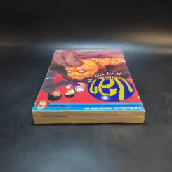 ปลามรณะ 2 เล่มจบ - Junji Ito รูปที่ 6