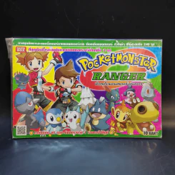 Pocket Monster Ranger พ็อคเก็ตมอนสเตอร์ เรนเจอร์ รูปที่ 1