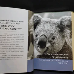 75th Anniversary Zoo Thailand องค์การสวนสัตว์ในพระบรมราชูปถัมภ์ รูปที่ 13