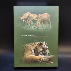 75th Anniversary Zoo Thailand องค์การสวนสัตว์ในพระบรมราชูปถัมภ์ รูปที่ 2