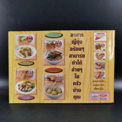 แม่บ้านที่รัก ตำรับอาหารและการเรือน เล่มที่ 73 พ.ค.-ส.ค.2546 รูปที่ 2