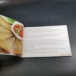 แม่บ้านที่รัก ตำรับอาหารและการเรือน เล่มที่ 76 พ.ค.-ส.ค.2547 รูปที่ 8