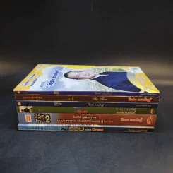 หนังสือวิกรม กรมดิษฐ์ 6 เล่ม Boxset รูปที่ 2