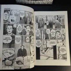รวมเรื่องสั้นอิโต้ จุนจิ Boxset - Junji Ito รูปที่ 16