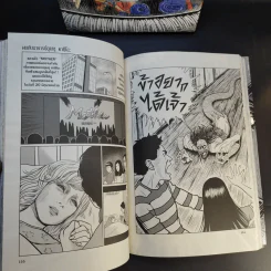 รวมเรื่องสั้นอิโต้ จุนจิ Boxset - Junji Ito รูปที่ 14