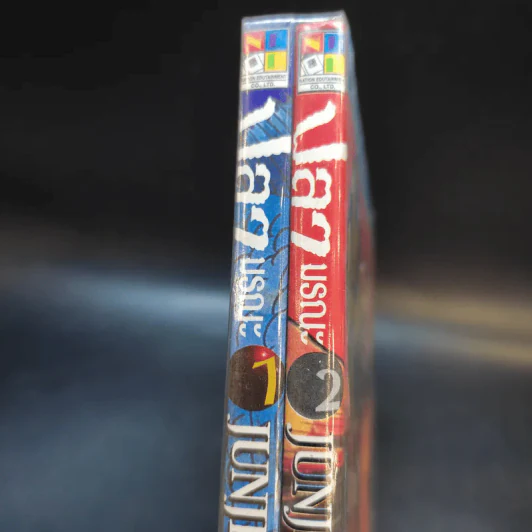 ปลามรณะ 2 เล่มจบ - Junji Ito รูปที่ 8