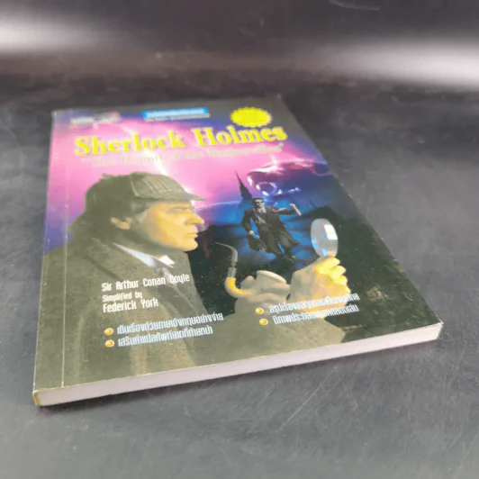 Sherlock Holmes The Hound of the Baskervilles รูปที่ 5