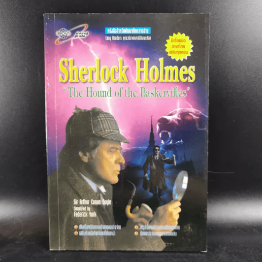 Sherlock Holmes The Hound of the Baskervilles รูปที่ 1