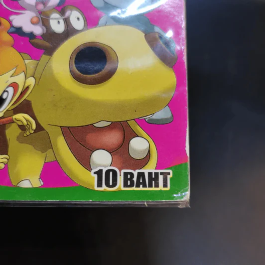 Pocket Monster Ranger พ็อคเก็ตมอนสเตอร์ เรนเจอร์ รูปที่ 8