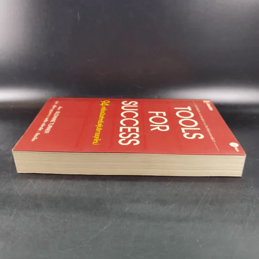 Tools for Success 94 เครื่องมือสำหรับผู้บริหารยุคใหม่ - Suzanne Turner รูปที่ 6