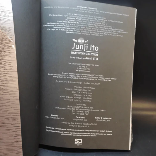 The Best Of Junji Ito Short Story Collection รูปที่ 14