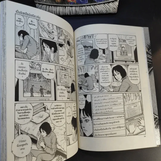 รวมเรื่องสั้นอิโต้ จุนจิ Boxset - Junji Ito รูปที่ 13