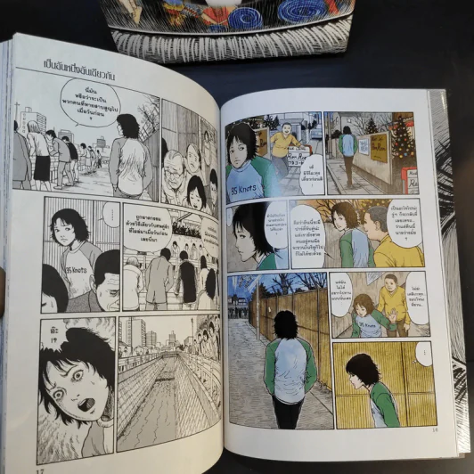 รวมเรื่องสั้นอิโต้ จุนจิ Boxset - Junji Ito รูปที่ 12