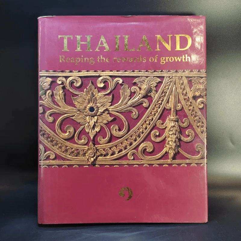 Thailand Reaping the Rewards of Growth รูปที่ 1