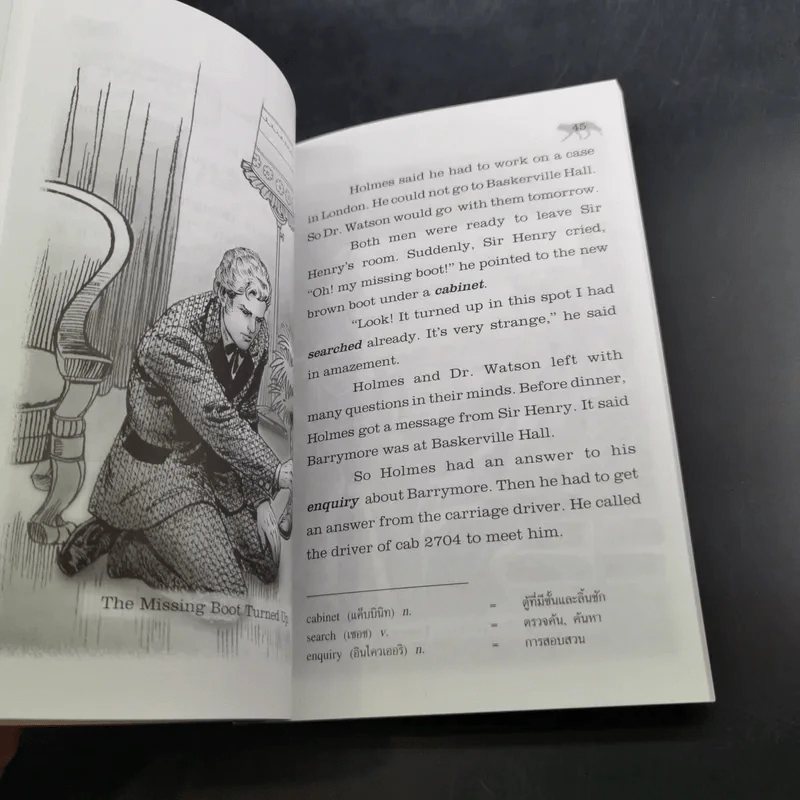 Sherlock Holmes The Hound of the Baskervilles รูปที่ 11
