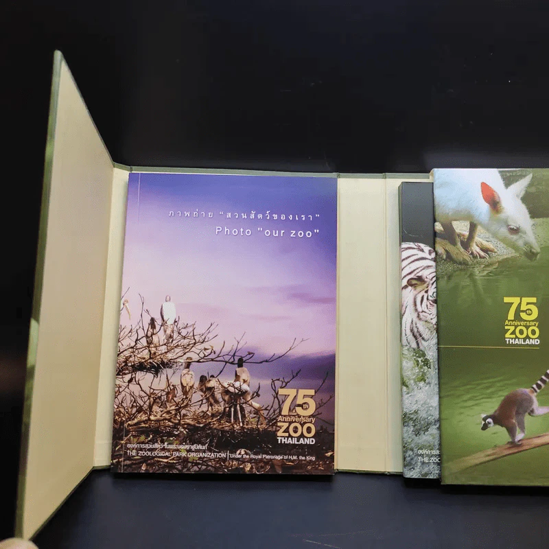 75th Anniversary Zoo Thailand องค์การสวนสัตว์ในพระบรมราชูปถัมภ์ รูปที่ 9