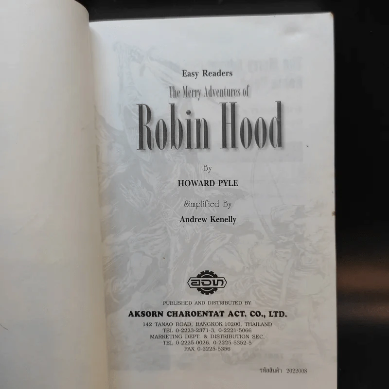 The Merry Adventures of Robin Hood รูปที่ 8