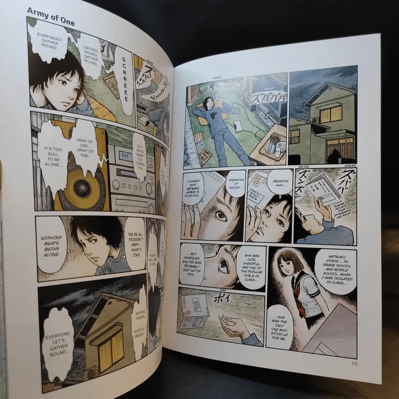 The Best Of Junji Ito Short Story Collection รูปที่ 11