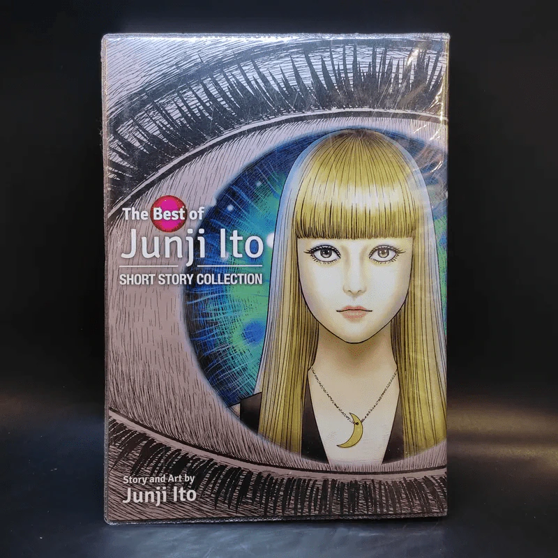 The Best Of Junji Ito Short Story Collection รูปที่ 1