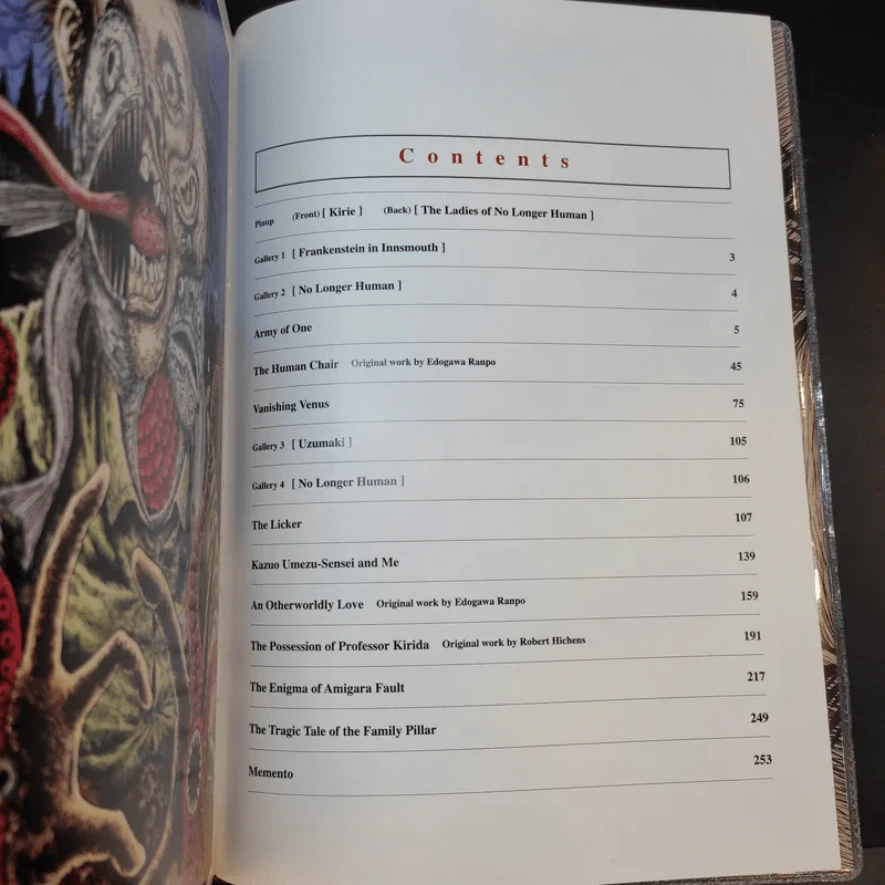 The Best Of Junji Ito Short Story Collection รูปที่ 8