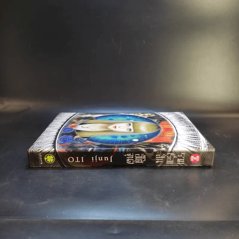 รวมเรื่องสั้นอิโต้ จุนจิ Boxset - Junji Ito รูปที่ 5