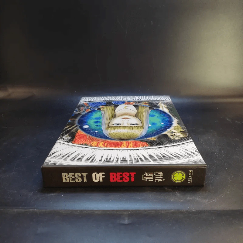 รวมเรื่องสั้นอิโต้ จุนจิ Boxset - Junji Ito รูปที่ 6