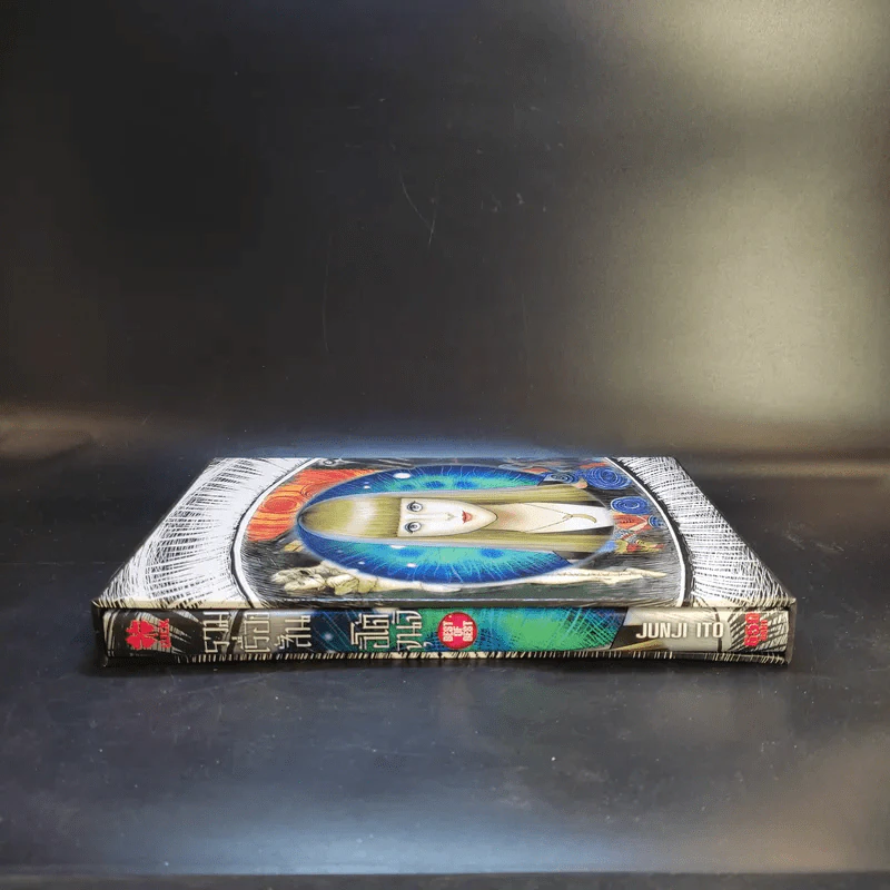 รวมเรื่องสั้นอิโต้ จุนจิ Boxset - Junji Ito รูปที่ 3