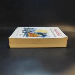 ชวนม่วนชื่น  ธรรมะบันเทิงหลายเรื่องเล่า เล่ม 1-2 - พระอาจารย์พรหม รูปที่ 5