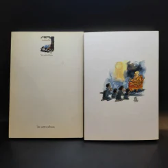 ชวนม่วนชื่น  ธรรมะบันเทิงหลายเรื่องเล่า เล่ม 1-2 - พระอาจารย์พรหม รูปที่ 2