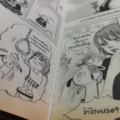 หนังสือการ์ตูน เจ้าหญิงจอมจุ้นกับรักวุ่นๆในวัง เล่ม 1-16,18,19,26,27 (รวม 20 เล่ม) รูปที่ 14