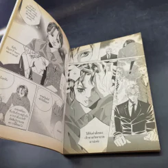 หนังสือการ์ตูน เจ้าหญิงจอมจุ้นกับรักวุ่นๆในวัง เล่ม 1-16,18,19,26,27 (รวม 20 เล่ม) รูปที่ 16