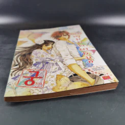 หนังสือการ์ตูน เจ้าหญิงจอมจุ้นกับรักวุ่นๆในวัง เล่ม 15 รูปที่ 4