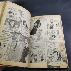 หนังสือการ์ตูน เจ้าหญิงจอมจุ้นกับรักวุ่นๆในวัง เล่ม 1 รูปที่ 10