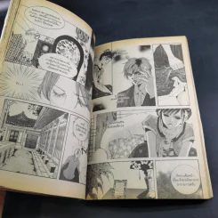 หนังสือการ์ตูน เจ้าหญิงจอมจุ้นกับรักวุ่นๆในวัง เล่ม 4 รูปที่ 11