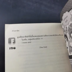 นิยายแจ่มใส Ambitious Boss บริหารรักกั๊กหัวใจยัยจอมยุ่ง - เจ้าปลาน้อย รูปที่ 12