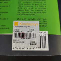 เล่มนี้ไม่ขายฝากหยิบออกให้ด้วยนะคะ รูปที่ 14