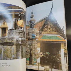 ประวัติวัดพระศรีรัตนศาสดาราม - ศาสตราจารย์ ม.จ.สุภัทรดิศ ดิศกุล รูปที่ 11