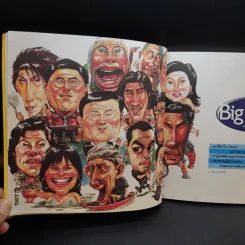 The Toilet หนังสือประจำส้วม รูปที่ 11