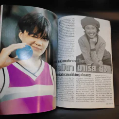 mos & tata มอส ทาทายัง รูปที่ 16