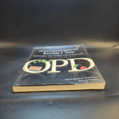 พจนานุกรมรูปภาพอังกฤษ-ไทย Oxford Picture Dictionary รูปที่ 4