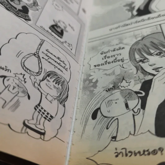 หนังสือการ์ตูน เจ้าหญิงจอมจุ้นกับรักวุ่นๆในวัง เล่ม 1-16,18,19,26,27 (รวม 20 เล่ม) รูปที่ 14