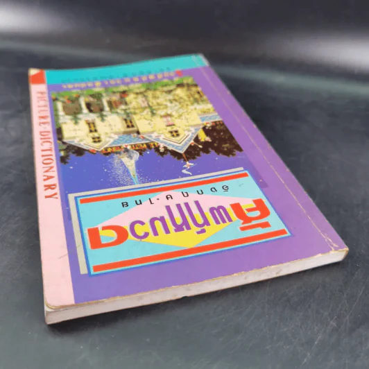 ศัพท์หมวดอังกฤษ-ไทย Picture Dictionary รูปที่ 5