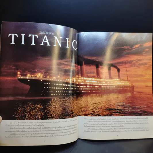 Starpics Titanic Storyboard รูปที่ 9