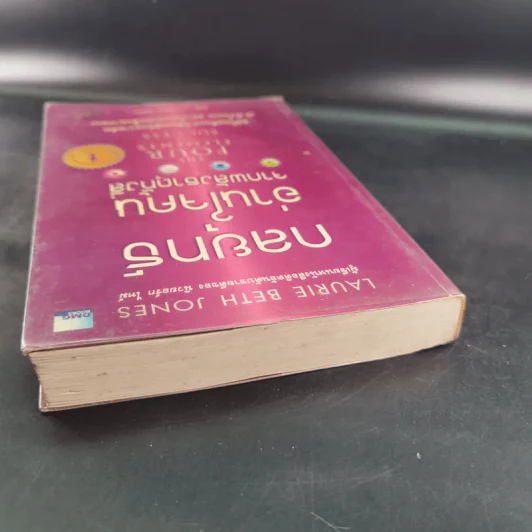 กลยุทธ์อ่านใจคน จากพลังธาตุทั้งสี่ - Laurie Beth Jones รูปที่ 7