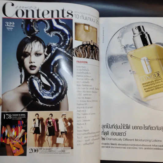แพรว ปีที่ 35 ฉบับที่ 817 ก.ย.2556 รูปที่ 9