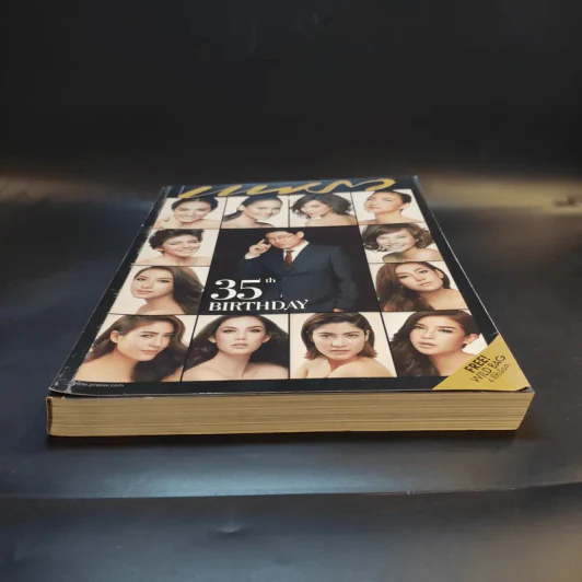 แพรว ปีที่ 35 ฉบับที่ 817 ก.ย.2556 รูปที่ 5