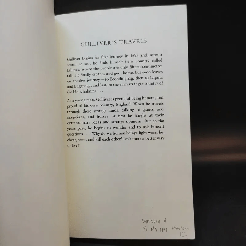 Gulliver's Travels - Jonathan Swift รูปที่ 8